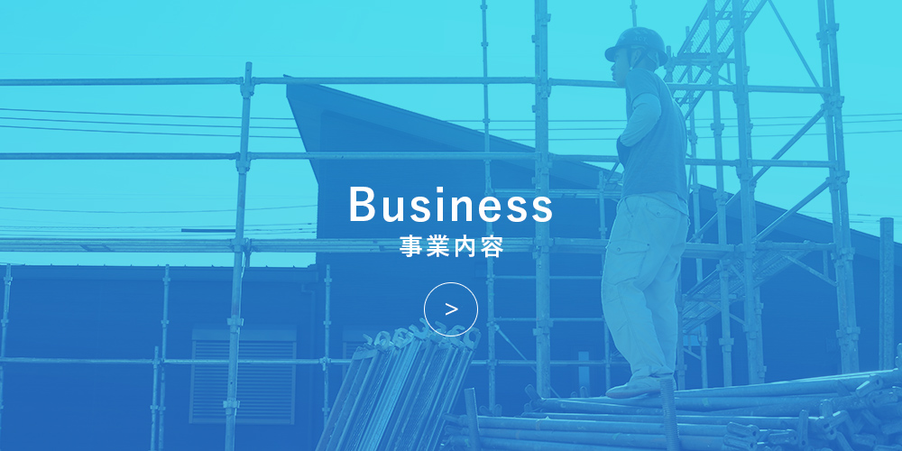 business_half_banner