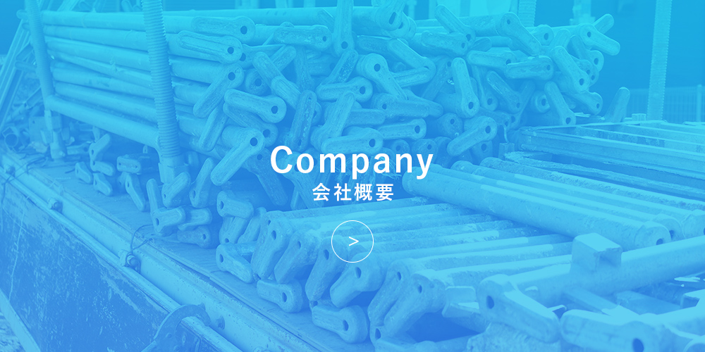 company_half_banner